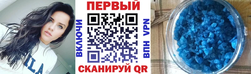 где купить наркотик  Торопец  МЕГА ССЫЛКА  Амфетамин 97% 