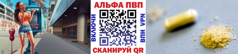 Alfa_PVP СК КРИС  OMG рабочий сайт  Торопец  где продают наркотики 