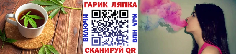 Canna-Cookies конопля где купить наркоту Торопец