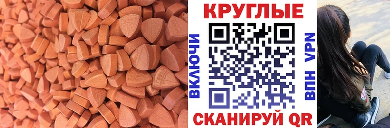 Ecstasy ешки  Торопец 