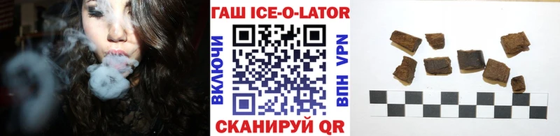 ГАШ ice o lator Торопец