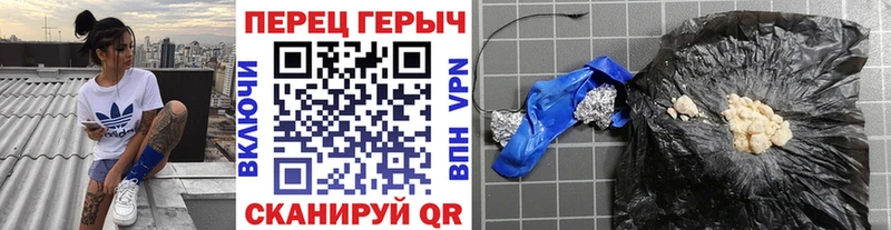 купить наркотики сайты  Торопец  Героин Heroin 