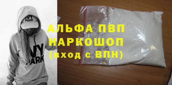марки lsd Абинск