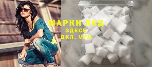 марки lsd Абинск