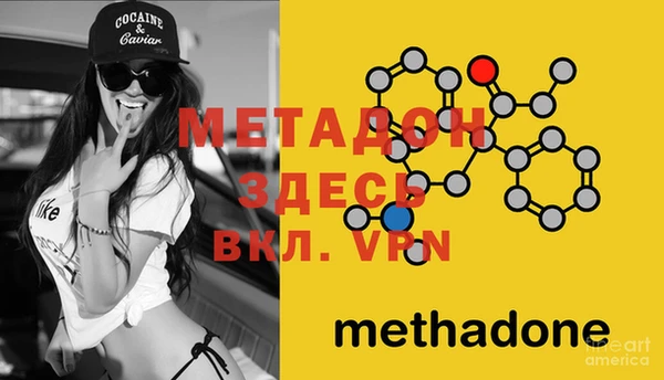 COCAINE Нязепетровск