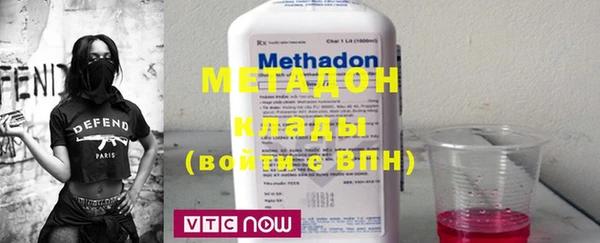 марки lsd Абинск