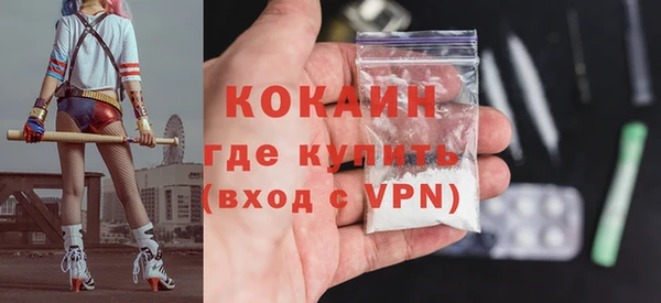 марки lsd Абинск