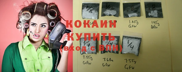 марки lsd Абинск