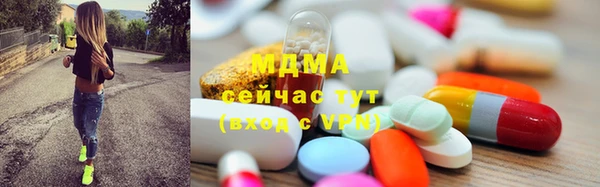 круглые Абдулино