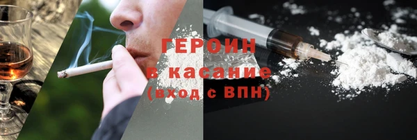 COCAINE Нязепетровск