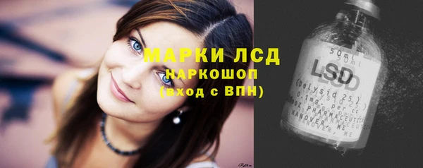 марки lsd Абинск