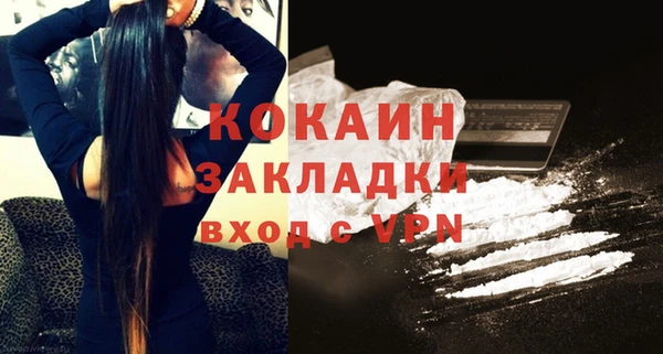 кокаин перу Нягань