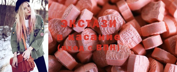 тгк Абаза