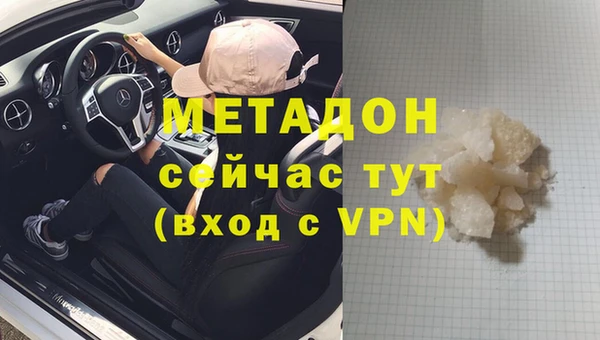 тгк Абаза
