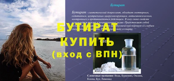 тгк Абаза