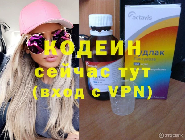 кокаин перу Нягань
