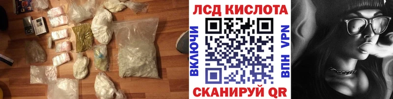 hydra рабочий сайт  Торопец  Лсд 25 экстази кислота 