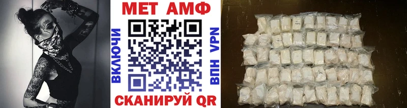 МЕТАМФЕТАМИН Methamphetamine  Торопец 