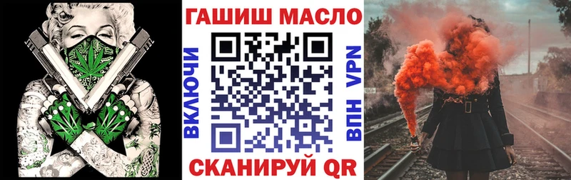 блэк спрут ТОР  Торопец  Дистиллят ТГК жижа 